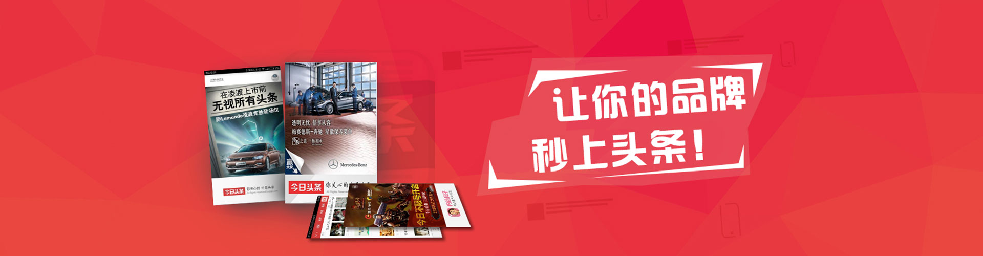 惠农百度推广排名
