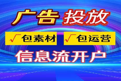 SEM托管服务，实战案例展示营销效果