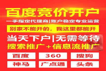 企业转型利器：SEM服务托管案例精选