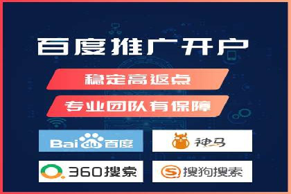 某企业选择信息流广告代运营公司的三大理由